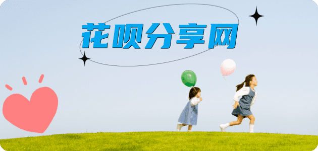 南京提现信用卡接单平台☀️诚信信用卡24小时在线靠谱商家推荐